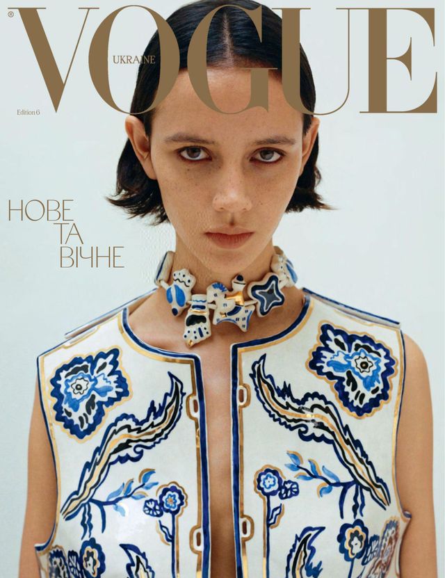 VOGUE UKRAINE EDITION