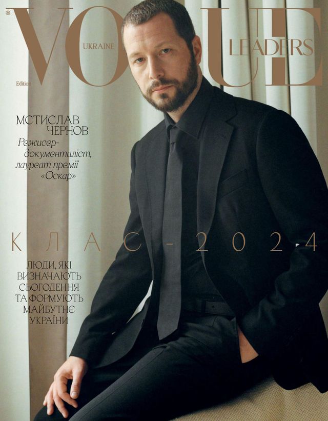VOGUE UKRAINE EDITION