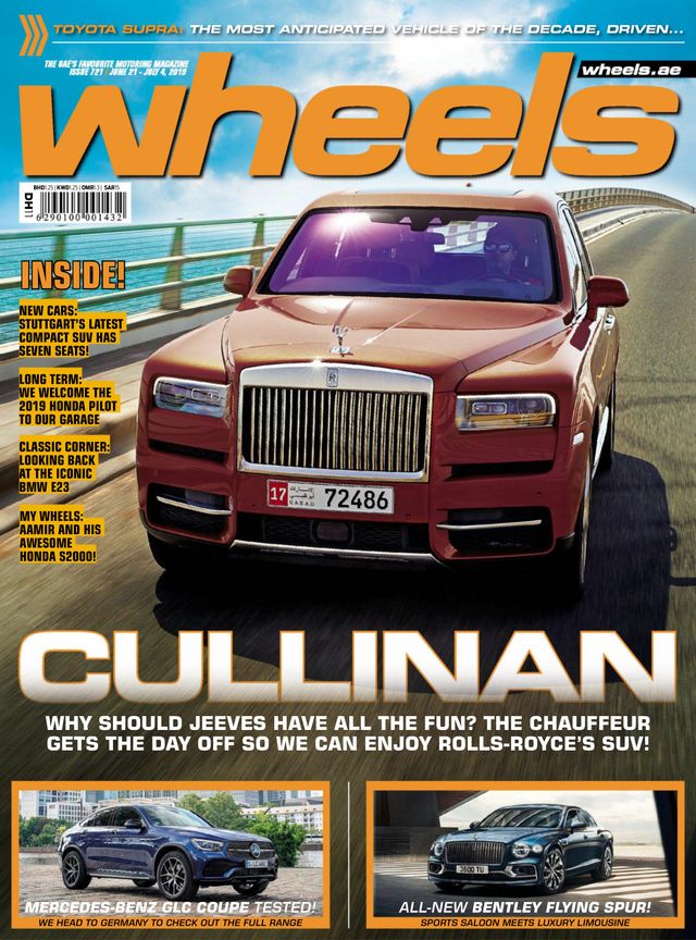 Wheels UAE