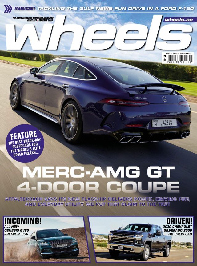 Wheels UAE