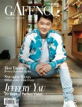 Gafencu - June 2021 June 2021