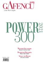 Gafencu - December 2021 December 2021