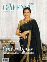 Gafencu - November 2022 November 2022