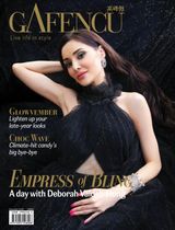Gafencu November Issue