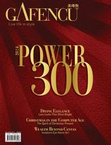 Gafencu December 2024