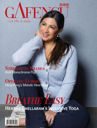 Gafencu - Gafencu May 2025 Gafencu Cover - Gafencu May 2025 Edition