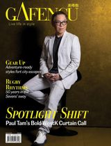Gafencu April 2026