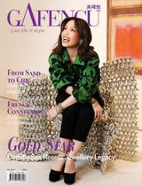 Gafencu May 2026