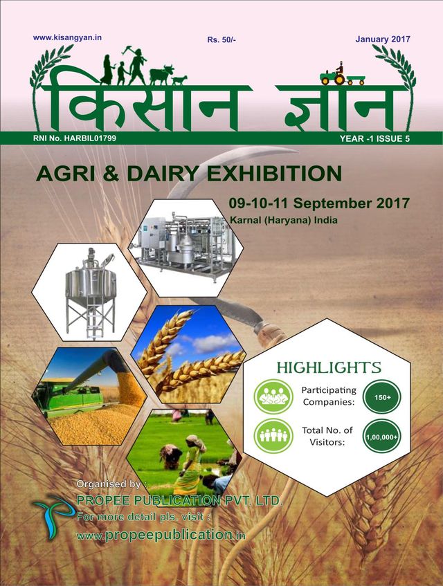 KISAN GYAN