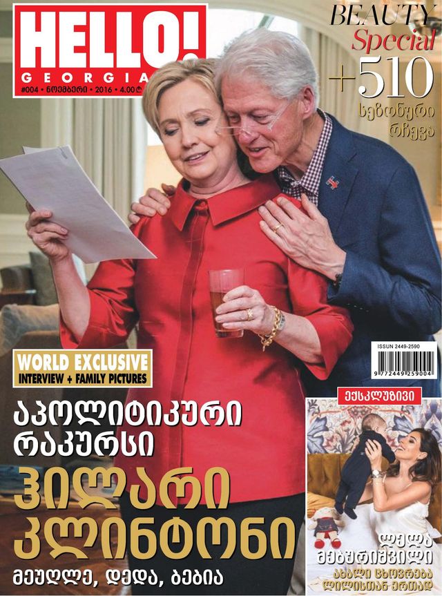 Mit Magzter GOLD unbegrenztes Potenzial nutzen