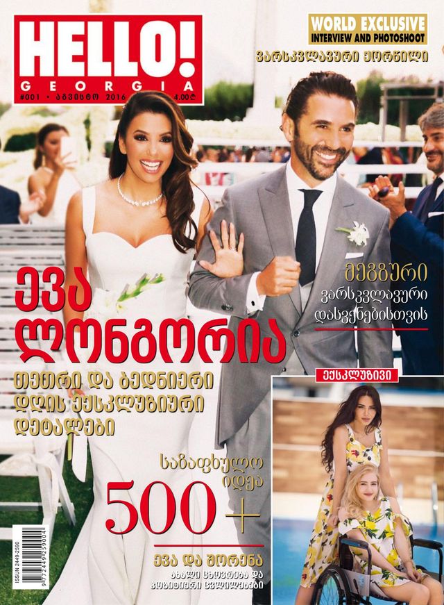 استمتع بـUnlimited مع Magzter GOLD