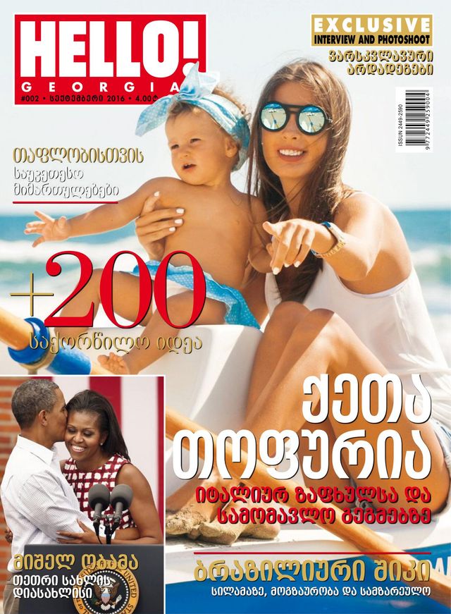 Ga onbeperkt met Magzter GOLD