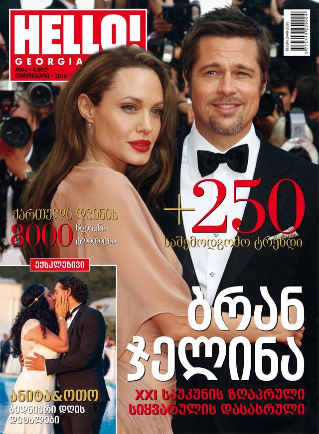 استمتع بـUnlimited مع Magzter GOLD