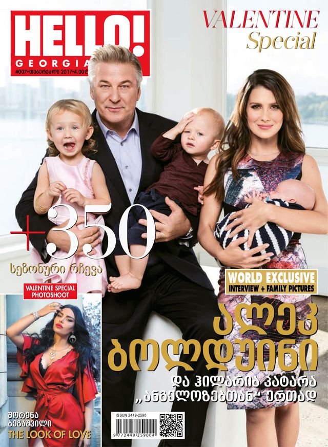 Passez à l'illimité avec Magzter GOLD