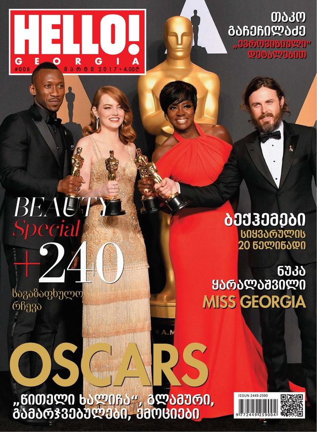 Mit Magzter GOLD unbegrenztes Potenzial nutzen