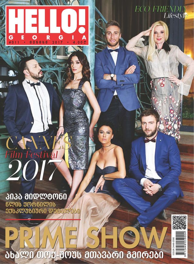 Passez à l'illimité avec Magzter GOLD