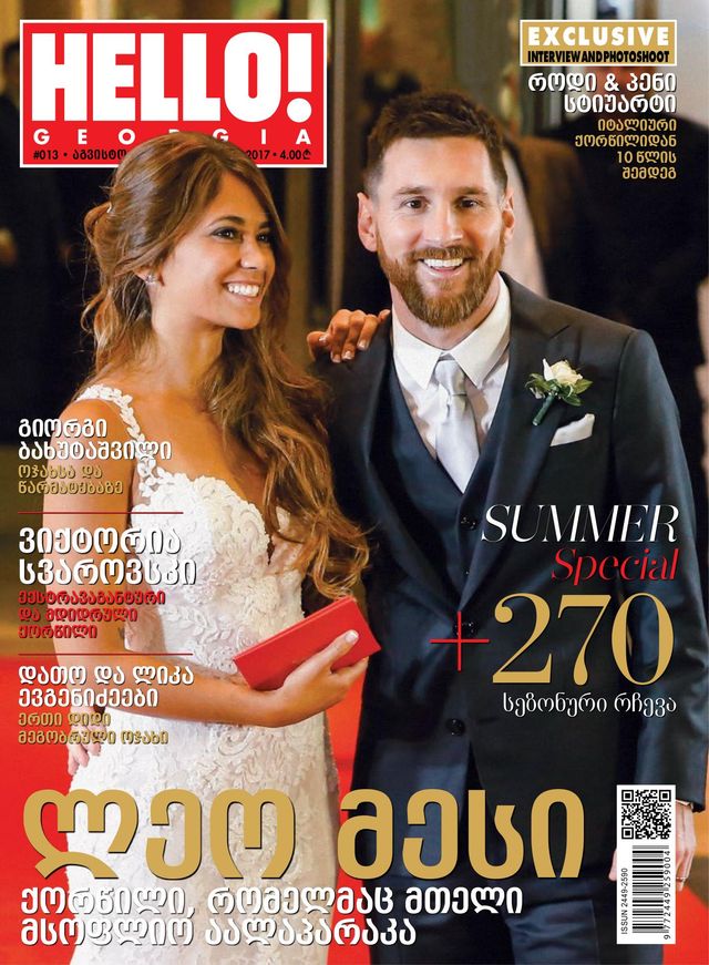 Passez à l'illimité avec Magzter GOLD