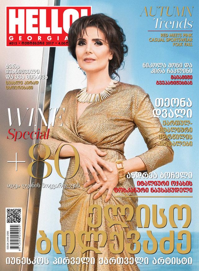 Passez à l'illimité avec Magzter GOLD