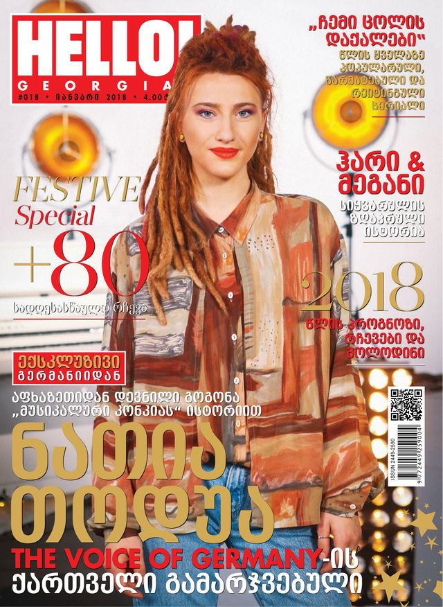 Passez à l'illimité avec Magzter GOLD