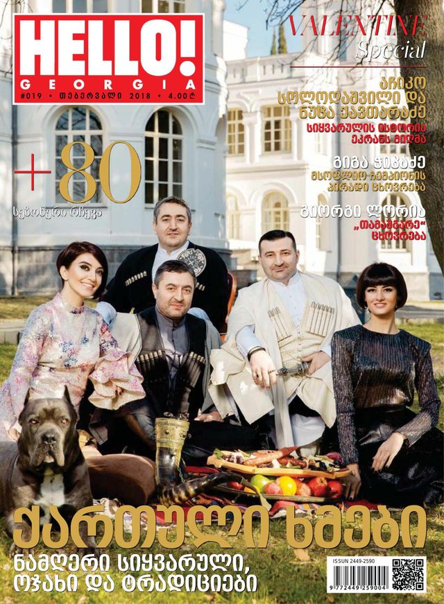 Passez à l'illimité avec Magzter GOLD