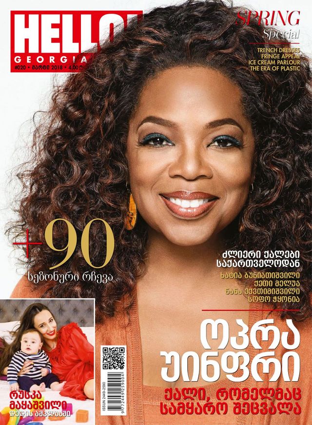 Magzter GOLDで無制限に