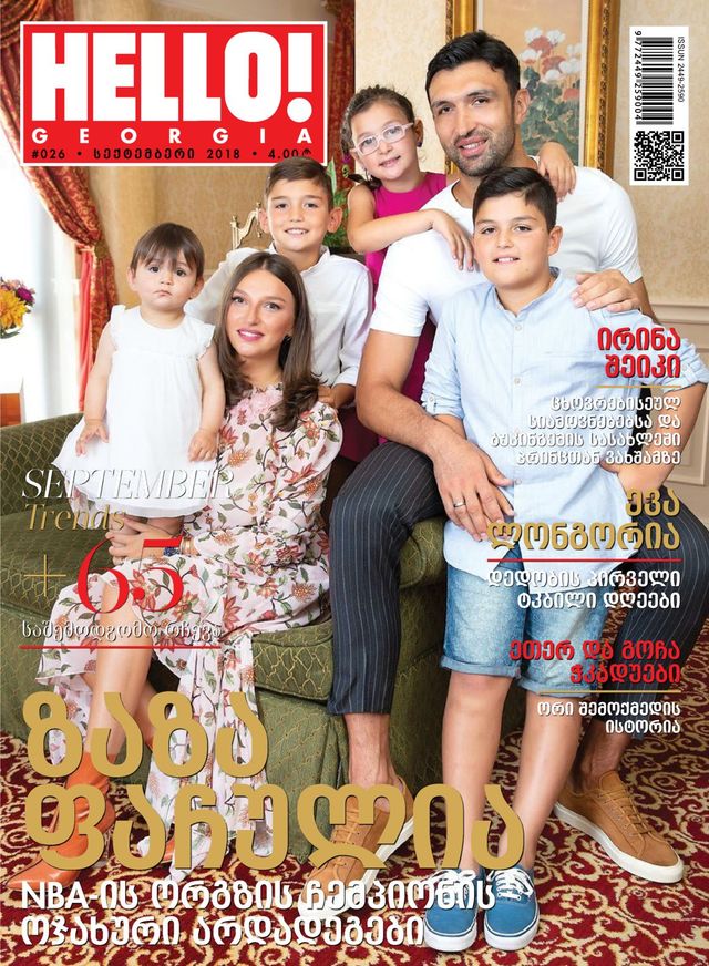 Passez à l'illimité avec Magzter GOLD