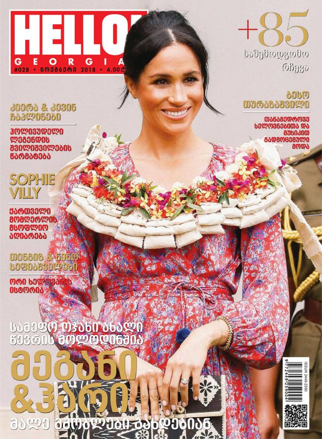 Go Unlimited with Magzter GOLD