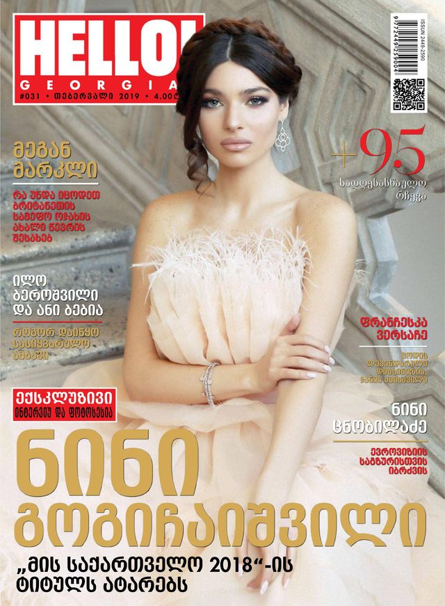 Passez à l'illimité avec Magzter GOLD