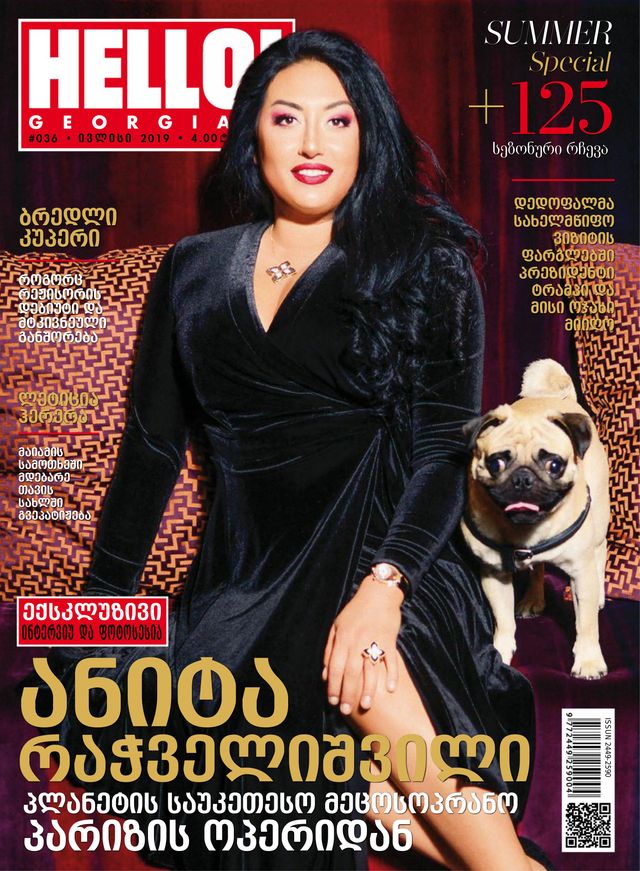 Hello! Georgia