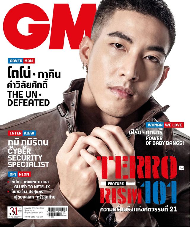 GM Magazine