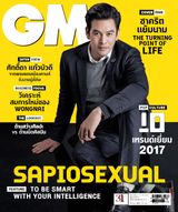 December 2017