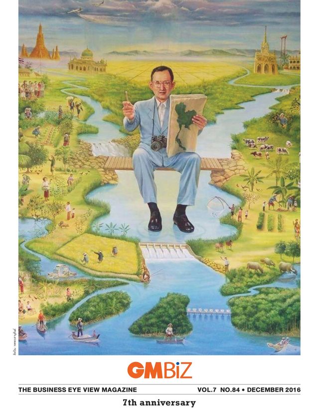 GMBiz Magazine