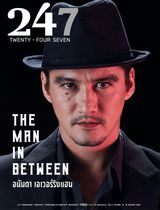 August 16-31, 2018
