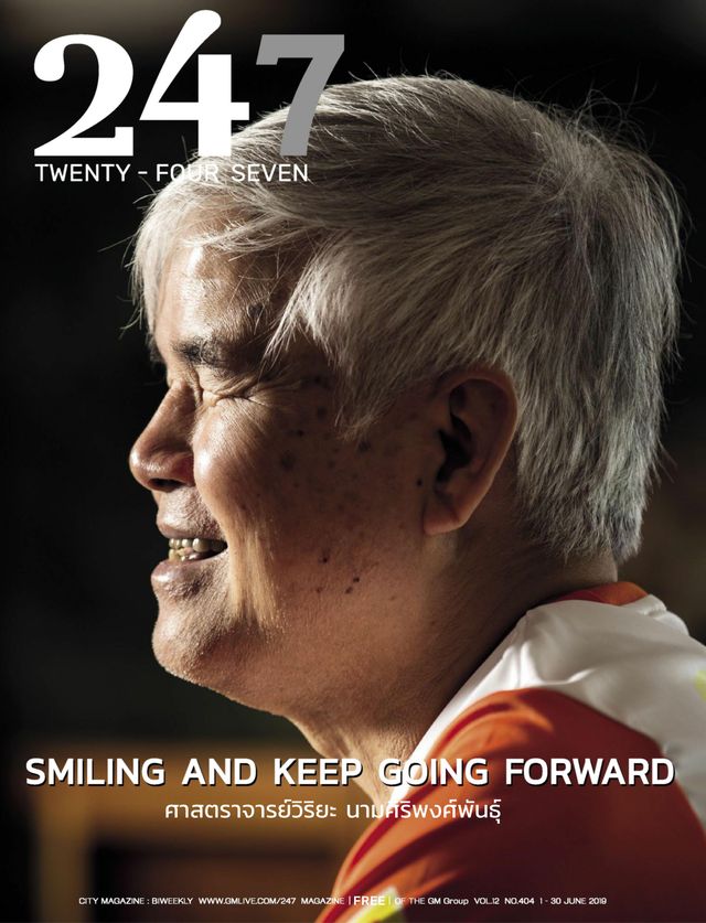 247 City Magazine