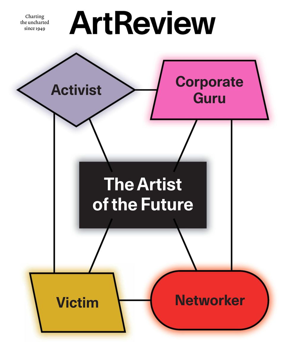 ArtReview April 2020