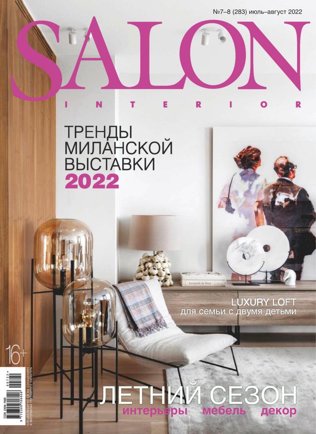 SALON-interior Russia