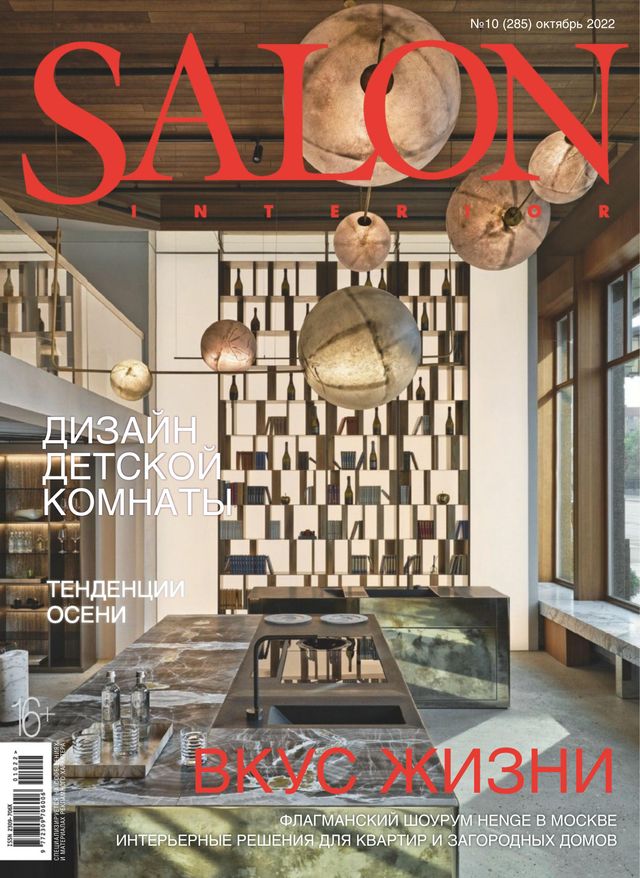 SALON-interior Russia