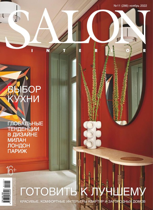 SALON-interior Russia