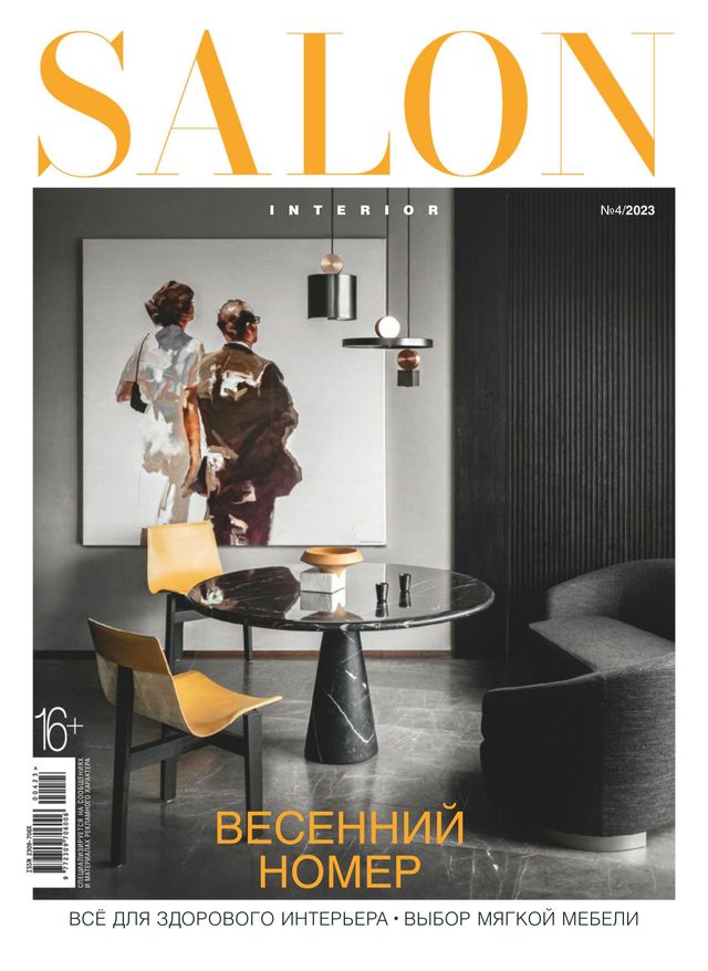 SALON-interior Russia