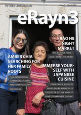 March 2018 - Issue 6