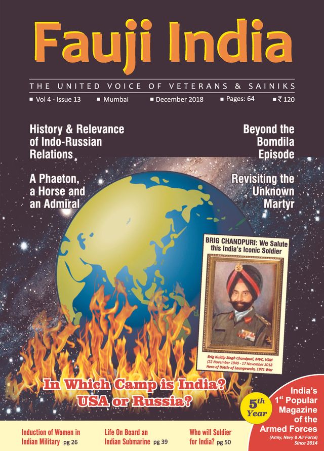 FAUJI INDIA