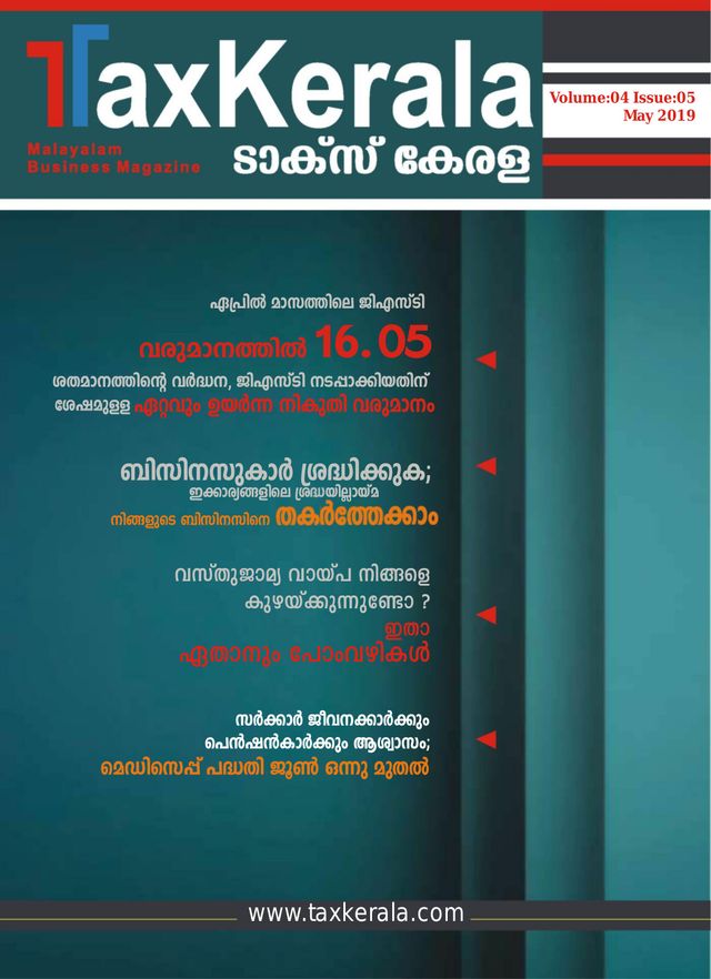 Magzter GOLDで無制限に