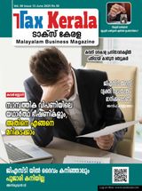 TAX KERALA