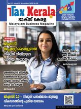 TAX KERALA