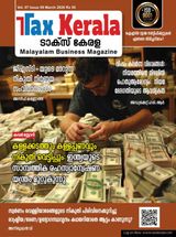 TAX KERALA