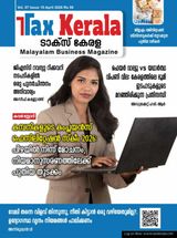 TAX KERALA