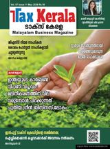 TAX KERALA