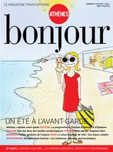 Bonjour 41 Été 2017