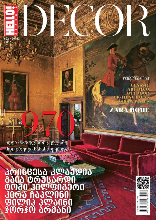 HELLO! DECOR