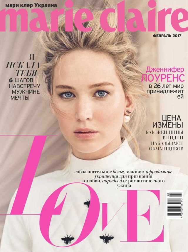 Marie Claire Ukraine